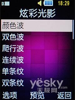 ����ɫ���ǹ��� �Z��ʯ�C(j��)�� ����F619�u(p��ng)�y