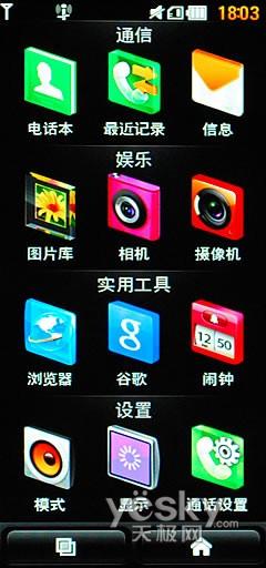 21��9�����֫F�֙C(j��) LG BL40e�u(p��ng)�y(c��)��(b��o)��