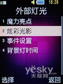 ����ɫ���ǹ��� �Z��ʯ�C(j��)�� ����F619�u(p��ng)�y