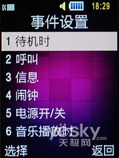 ����ɫ���ǹ��� �Z��ʯ�C(j��)�� ����F619�u(p��ng)�y