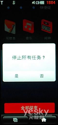 21��9�����֫F�֙C(j��) LG BL40e�u(p��ng)�y(c��)��(b��o)��