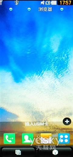 21��9�����֫F�֙C(j��) LG BL40e�u(p��ng)�y(c��)��(b��o)��