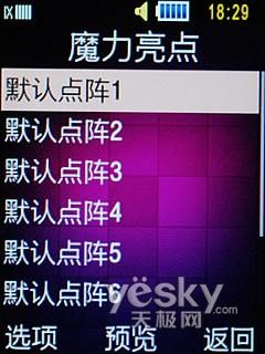 ����ɫ���ǹ��� �Z��ʯ�C(j��)�� ����F619�u(p��ng)�y