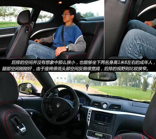 ��ħ�����ԇ�{��ɯ����GranTurismo S ��܇֮��