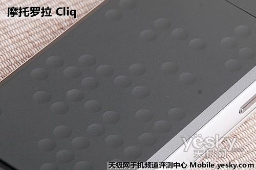 �׿�Blur����Android�֙C Ħ���_��Cliq�u�y