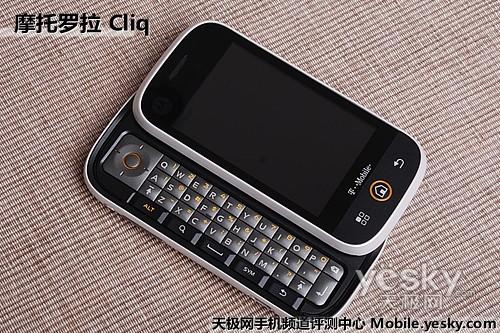 �׿�Blur����Android�֙C Ħ���_��Cliq�u�y