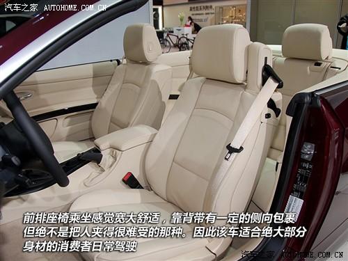 ��܇֮�� �M�ڌ��R �M�ڌ��R3ϵ 2010�� 320i�����