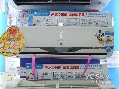 ����KFR-26GW/BP2DY-M