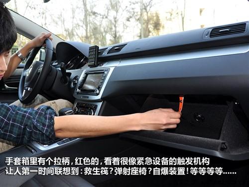 ��܇(ch��)֮�� �M(j��n)�ڴ� ��cc 2010�� 2.0tsi ���A��