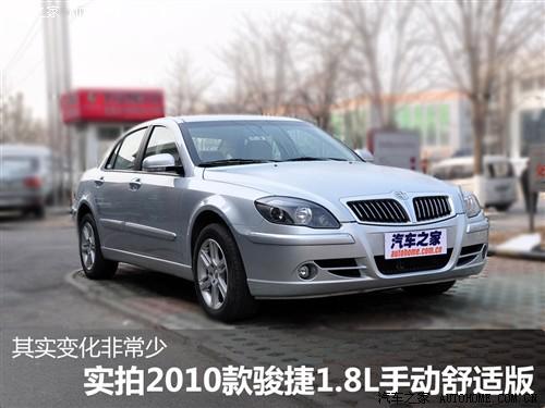 ��܇֮�� �A�����A ���A�E�� 2010�� 1.8 mt���m��