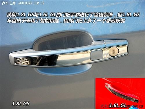 ��܇֮�� ͨ�Äe�� Ӣ�� 2010�� 1.8at gls