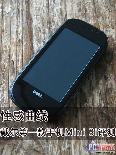 �Ը����� ������һ���֙CMini 3i�u�y