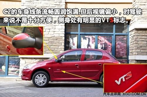 ���tɫ���L(f��ng)��(l��i)�u�� �y(c��)ԇ�|�L(f��ng)ѩ�F��C2 VTS