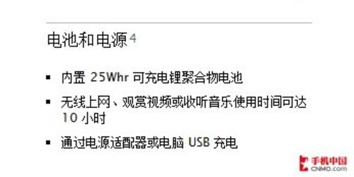 �]������ƽ����X �v��3G��iPad������ 