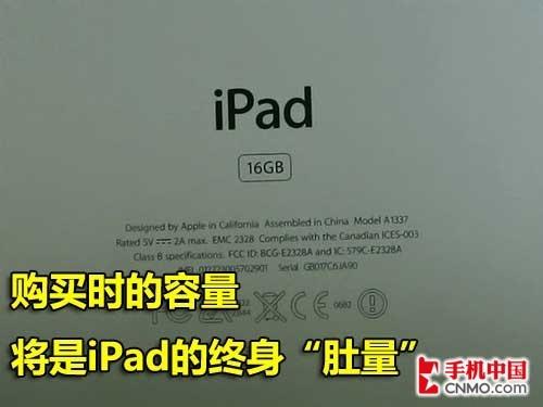 �]������ƽ����X �v��(sh��)3G��iPad������ 