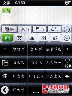 ���Ў׷�����֮�� HTC SmartԔ�M�u�y 