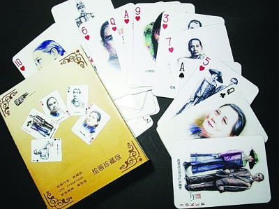 大學生手繪孫中山撲克面世按時間敘述歷史事件