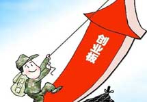 Ͷ�Y��(chu��ng)�I(y��)����Ҫ�����L�h�۹�