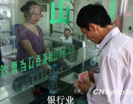 ����10�·ݣ������P(gu��n)�ڡ�ʮ���塱Ҏ(gu��)���ġ���Ҋ������(hu��)���t���ИI(y��)��(n��i)��ʿ͸¶����ʮ���塱Ҏ(gu��)���л�?q��)��j��҇�(gu��)�̘I(y��)�y���Y���O(ji��n)�ܿ��w��ܺ�·���D��