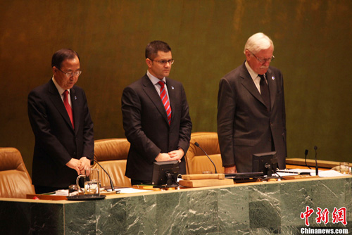 聯合國送別查韋斯潘基文默哀追憶