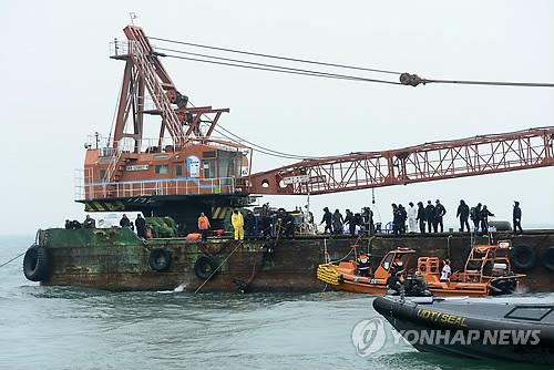 韓沉船船體嚴(yán)重受損救援隊(duì)成立專門(mén)小組應(yīng)對(duì)