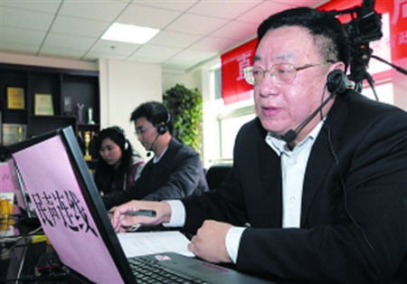 山東政協(xié)委員建言提高政策誠信、執(zhí)法公信