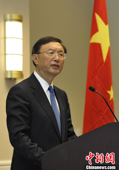 楊潔篪:此次中美元首會晤是歷史性會晤是創舉