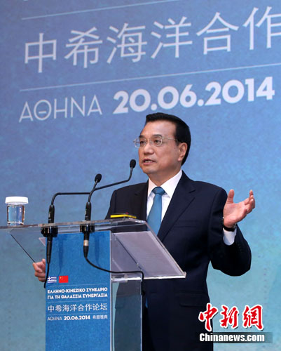 李克強(qiáng):中希推進(jìn)航運(yùn)產(chǎn)業(yè)合作互利雙贏