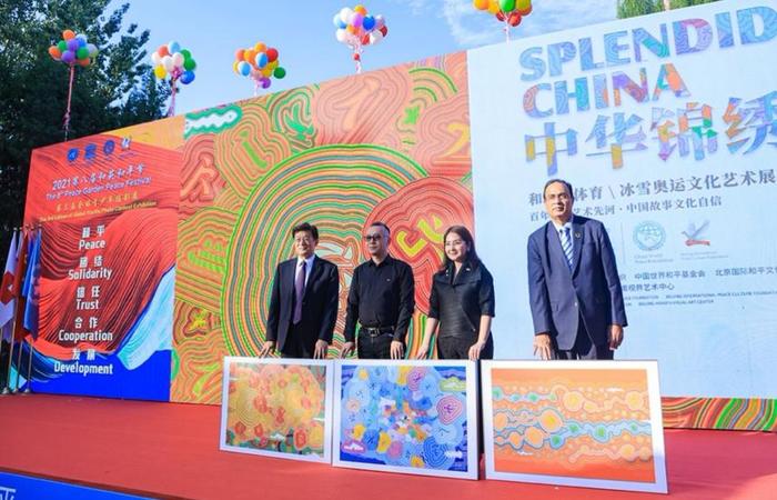 “冰雪奧運藝術展”亮相第八屆“和苑和平節”
