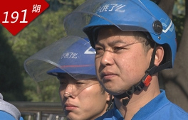 我這五年：外賣(mài)小哥