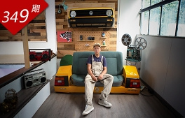 玩物立志系列：我為車(chē)狂