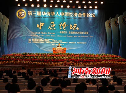 ������ԭ��(j��ng)��(j��)�^(q��)��(g��u)���ͺ�Σ�C(j��)�r(sh��)���ľ���cչ�����M(j��n)��ǰհ����ӑ